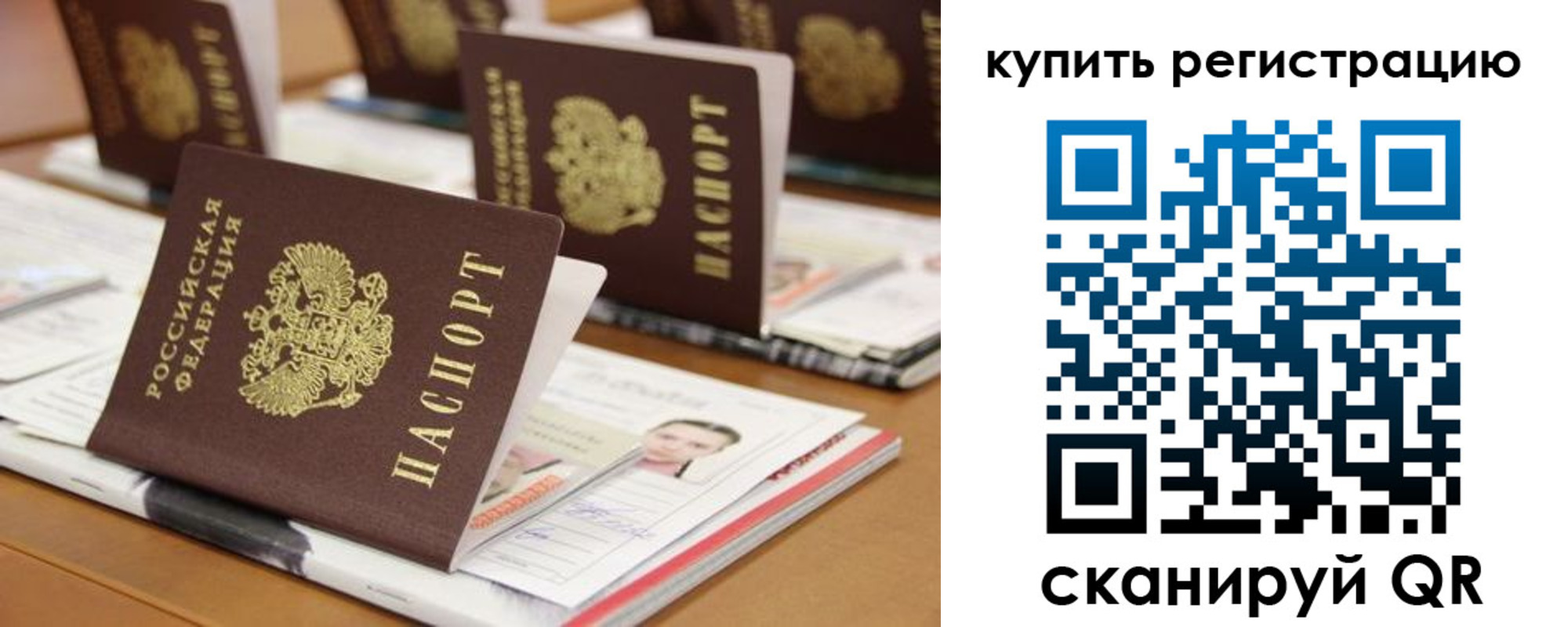 найти адрес прописки в Полевском