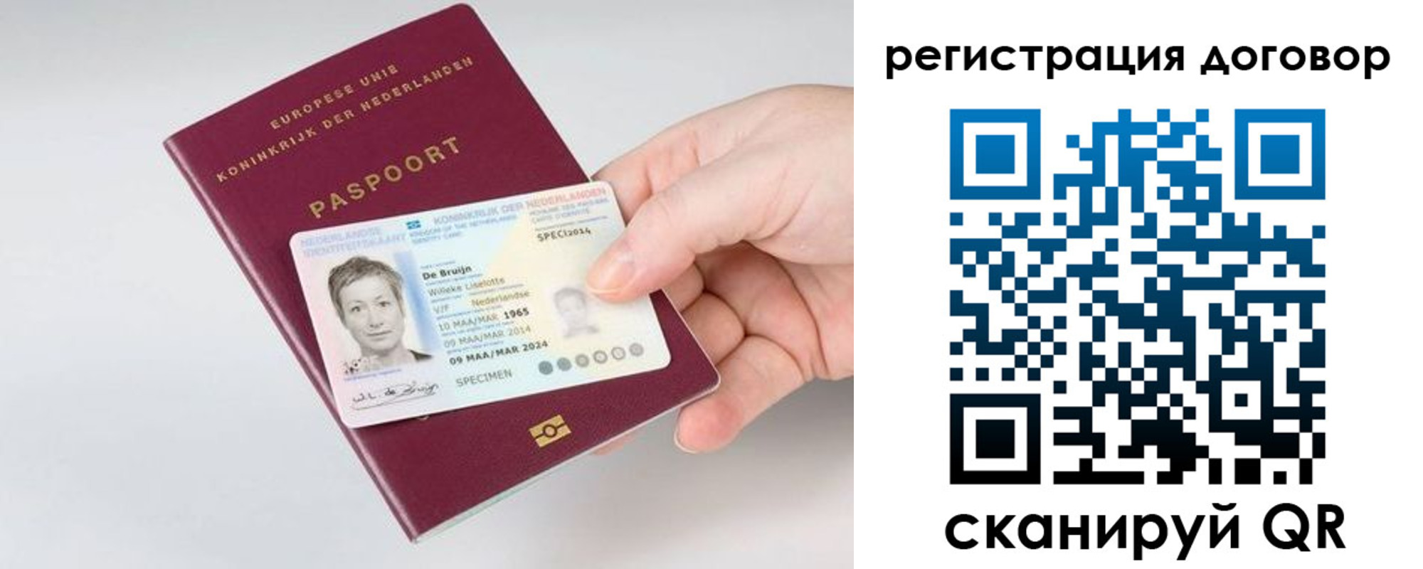 временная регистрация в квартире в Полевском
