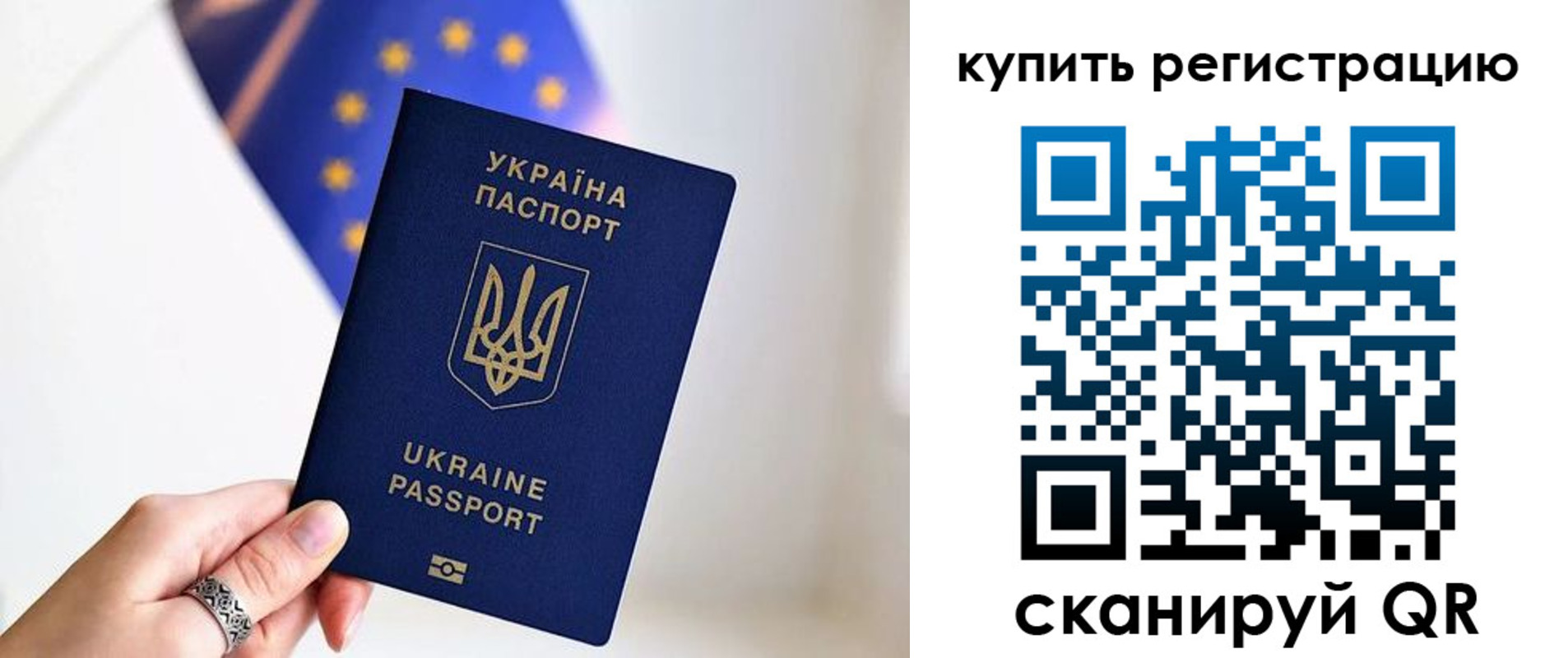 прописка для школы в Полевском